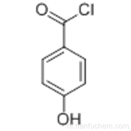 बेंजॉयल क्लोराइड, 4-हाइड्रॉक्सी- (9CI) CAS 28141-24-4